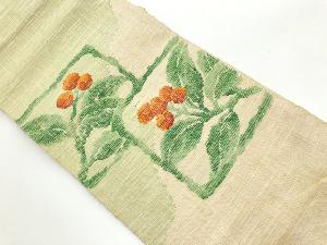 アンティーク　手織り真綿紬枝葉・実模様織出し名古屋帯